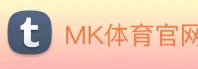 MK体育官网 logo